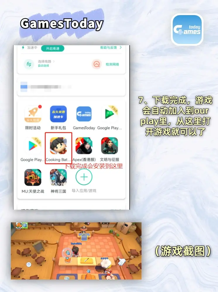 澳门新葡萄新京最新版本app下载截图3
