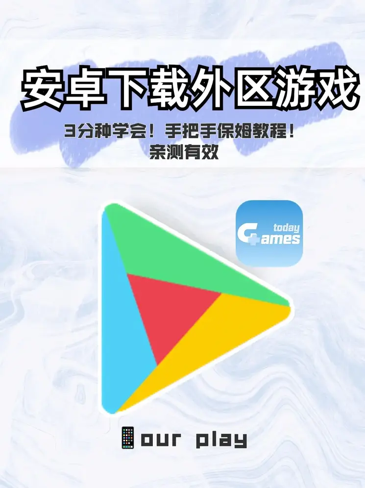 澳门新葡萄新京最新版本app下载截图0