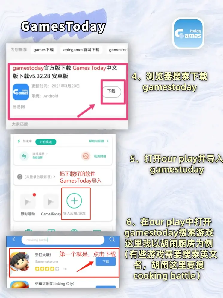 澳门新葡萄新京最新版本app下载截图2